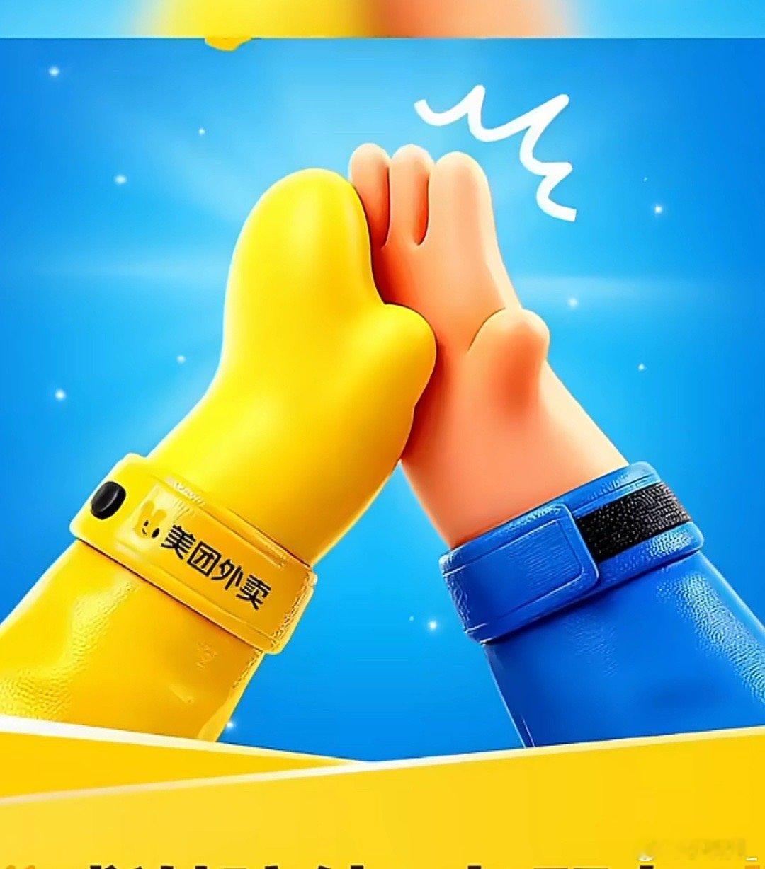 红蓝CP退散，今天黄蓝才是顶流！这波操作堪称商战泥石流，送1000万朵花喊“再见