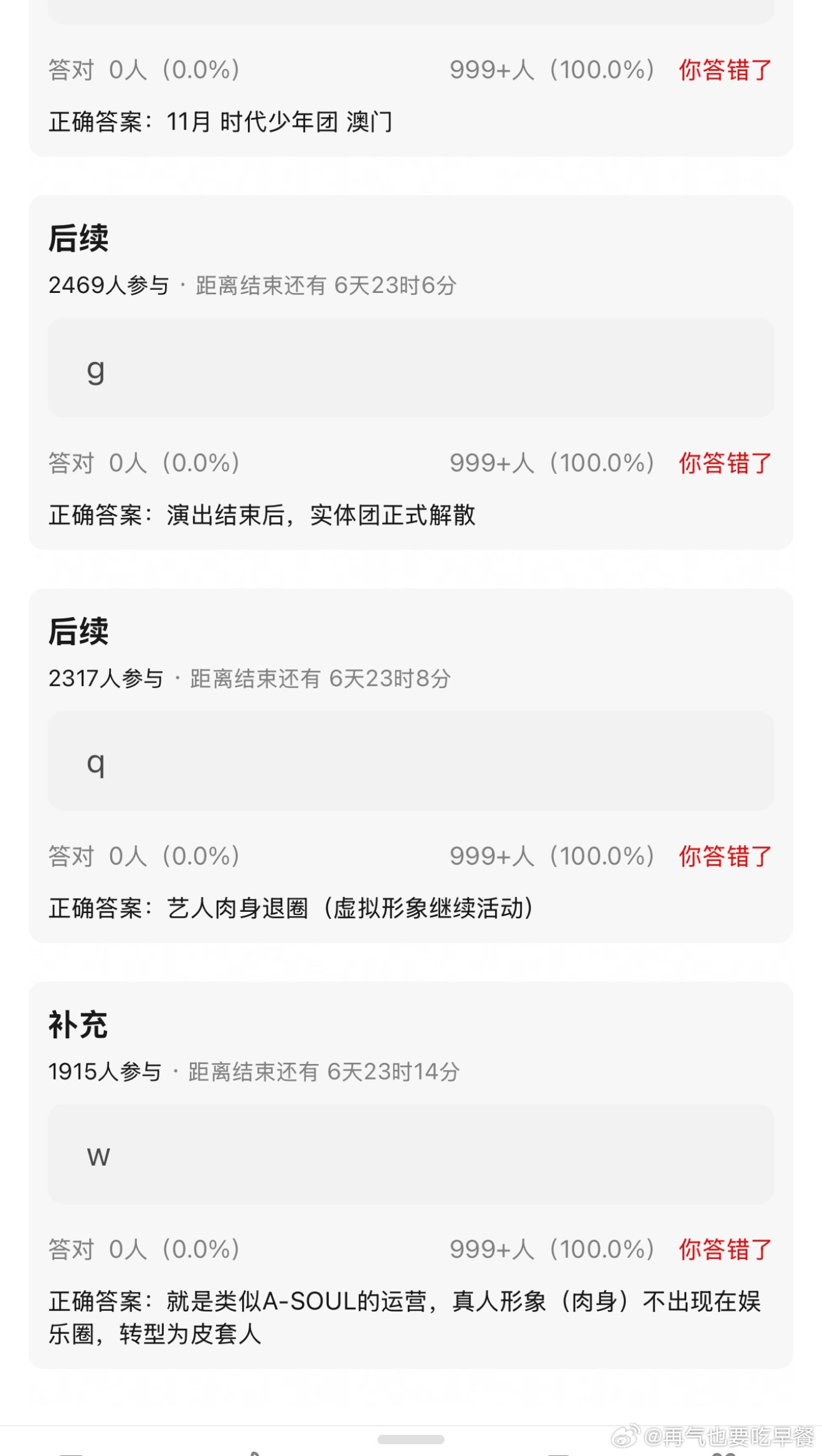 神人编瓜。。。。。 ​​​