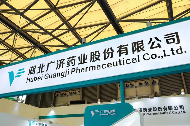 湖北省A股境内上市药企
 
一、化学药/创新制剂龙头（工业制药核心）
 
1. 