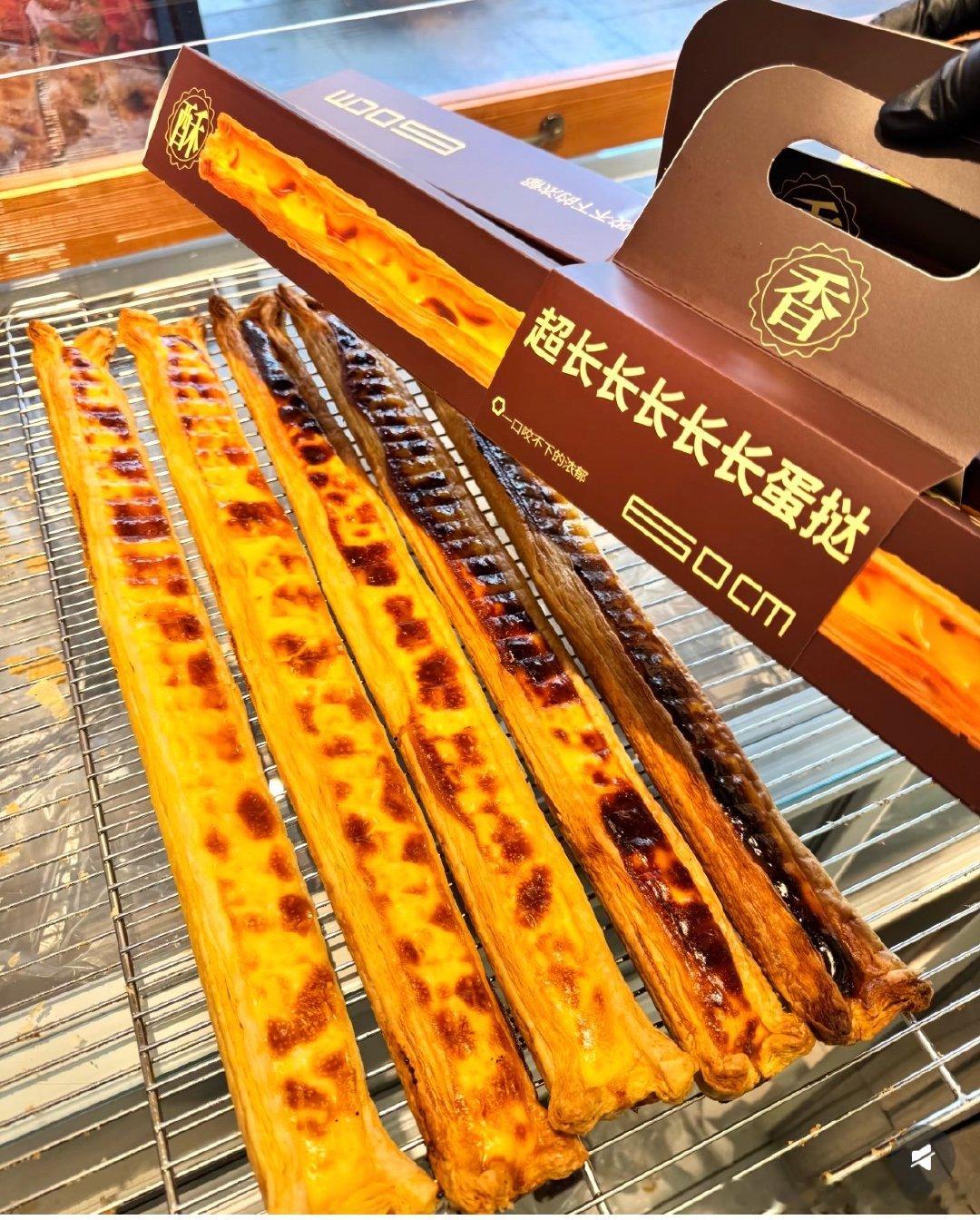 高油高糖高价月饼正被抛弃我从小不爱吃月饼🥮就算低糖也觉得甜，还有今年这个超长蛋