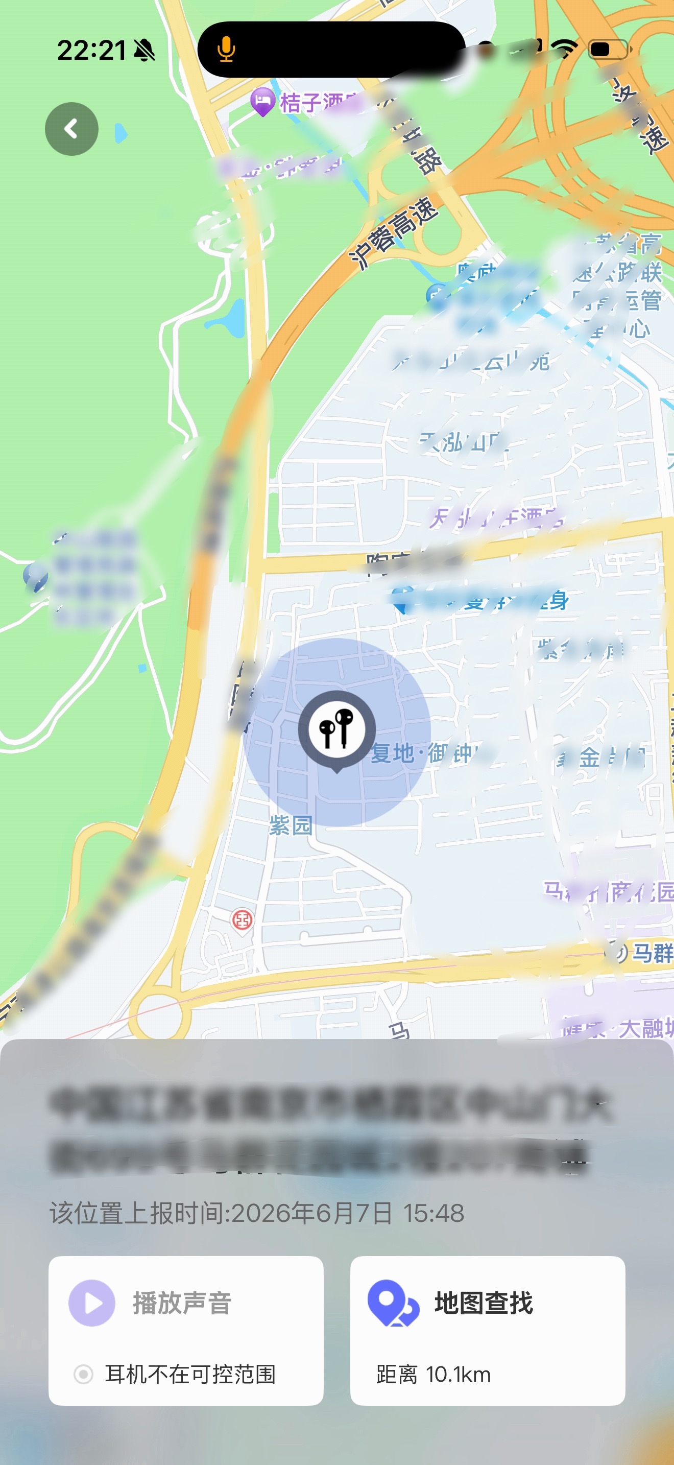 耳机真是消耗品，用了没多久，就被我丢了