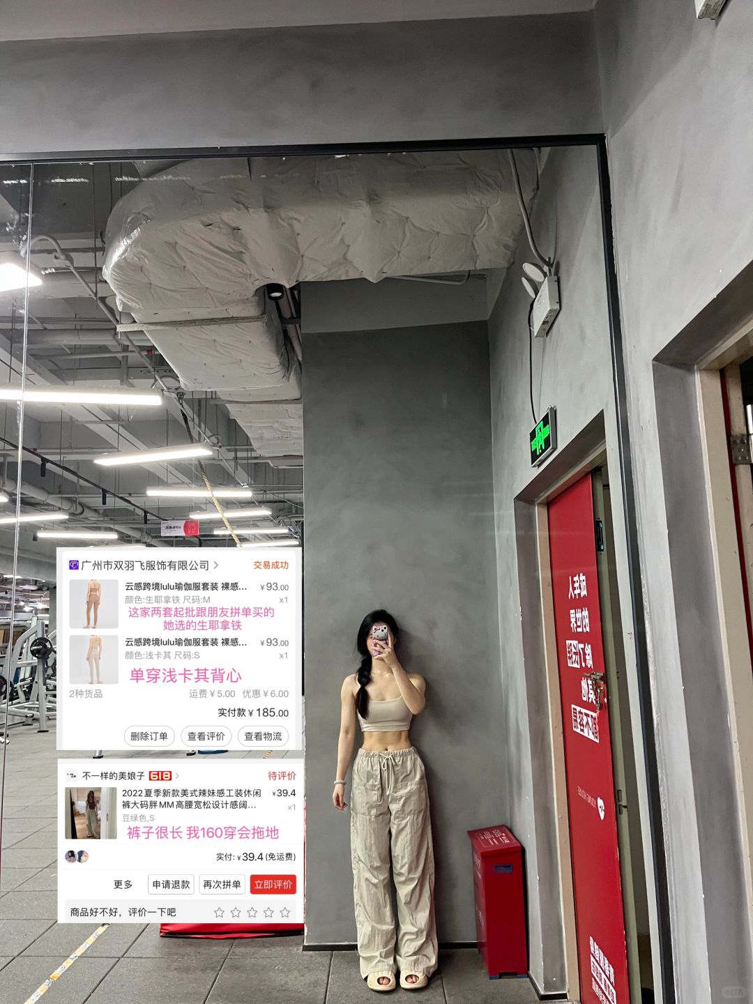 经常被问🔗的健身服分享