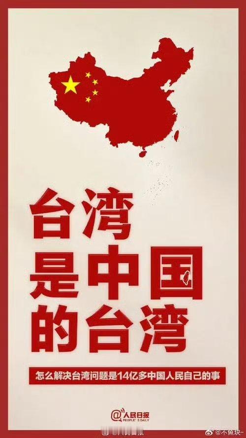 “保护费已备好，湾湾又开始表决心了”，据悉特朗普上台后，湾湾准备了150亿美元，