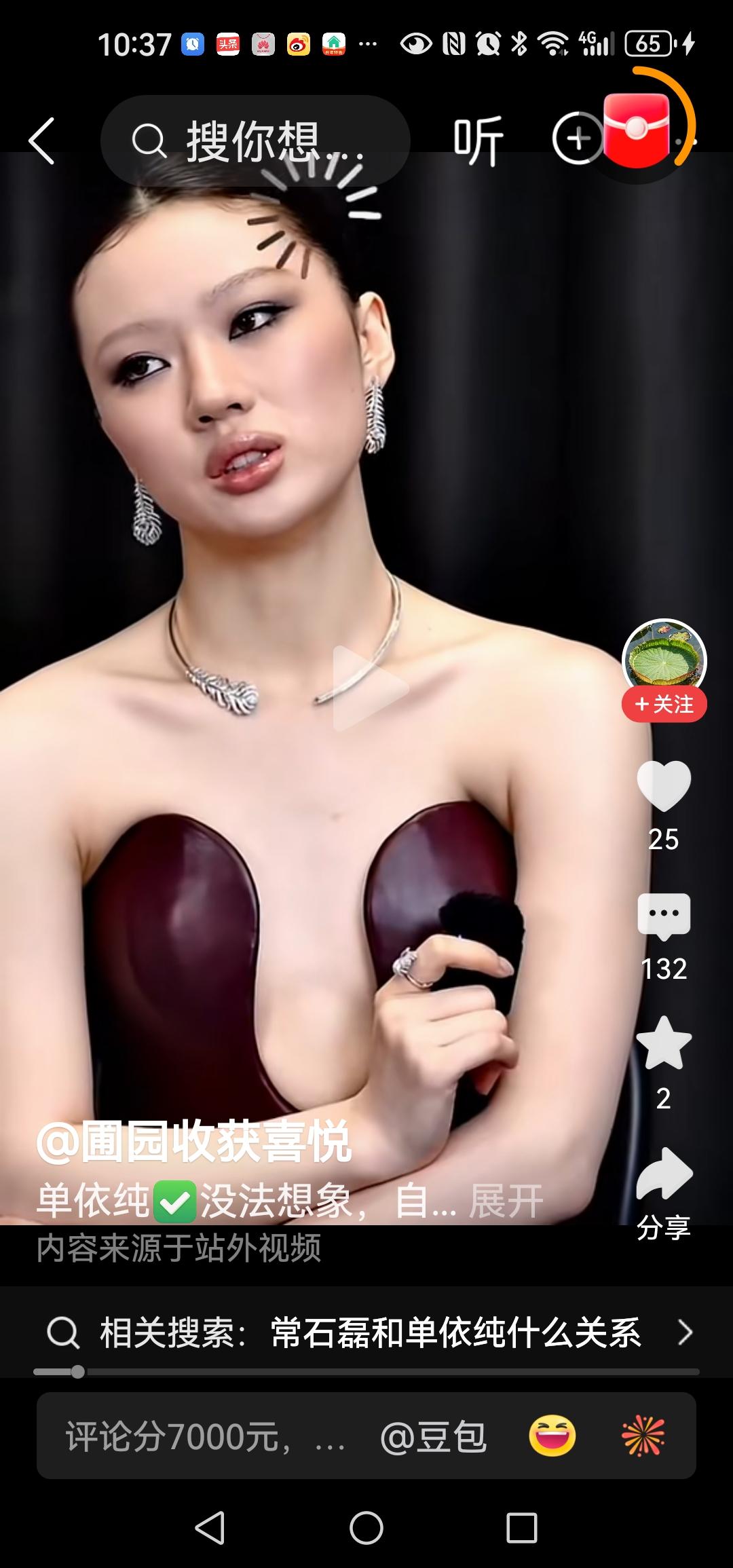 胸前的两只饭勺了，她为什么要拿两只饭勺盖在那，那个地方？失眠了，一整夜我都走不出