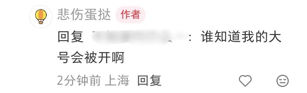 26.7.3烧烤事件起因：某偶遇女子在线下裙发了两张吃烧烤照片，后告知群友照片泄