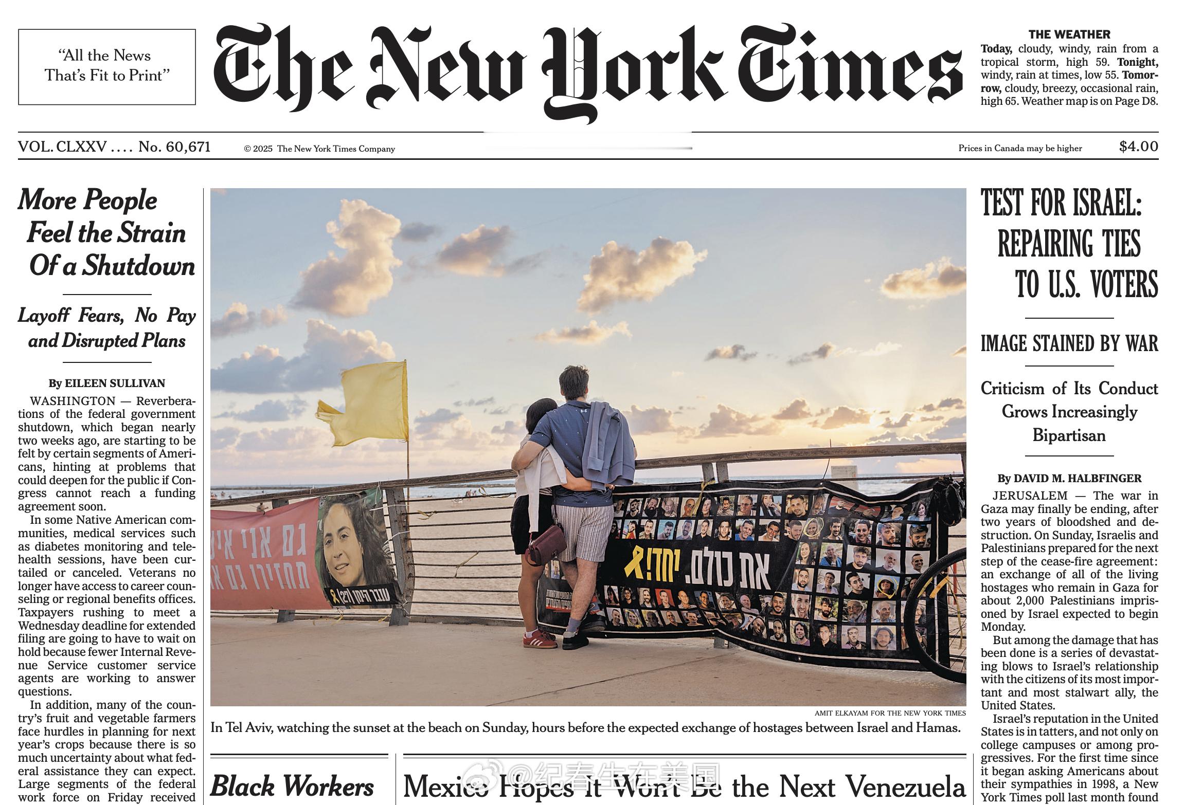 今日头版，配图小字：“在特拉维夫的海滩上，周日傍晚，夕阳西下，距离以色列和哈马斯