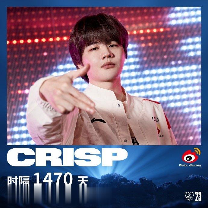 #Crisp时隔1470天晋级S赛决赛#今日比赛WBG战胜BLG后，Crisp时