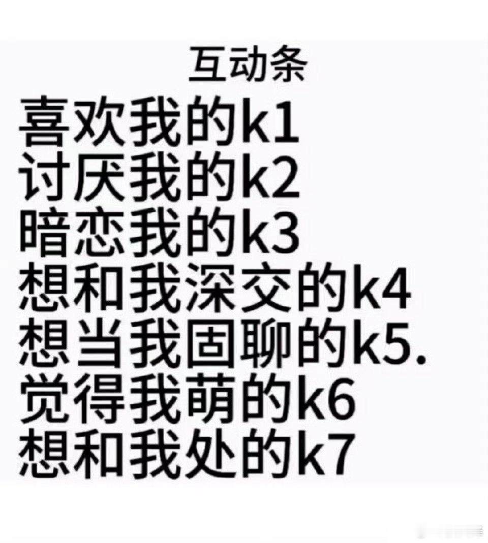 晚上好 刷到动动去主页 
