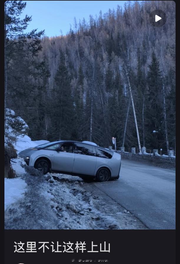 笑死……理想太能整活了