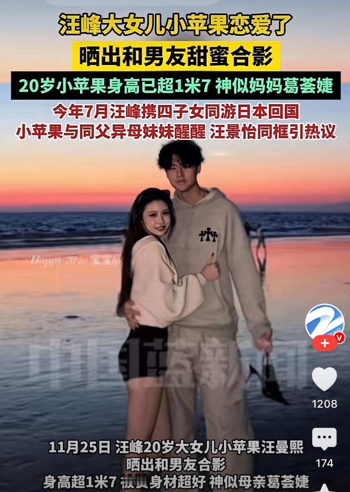 葛荟婕这回应该开心了，
虽然偶尔从小不和自己亲近，
但是有一点真切随了亲妈葛荟婕