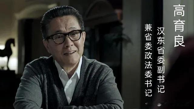 省一调整，空降的多起来了！