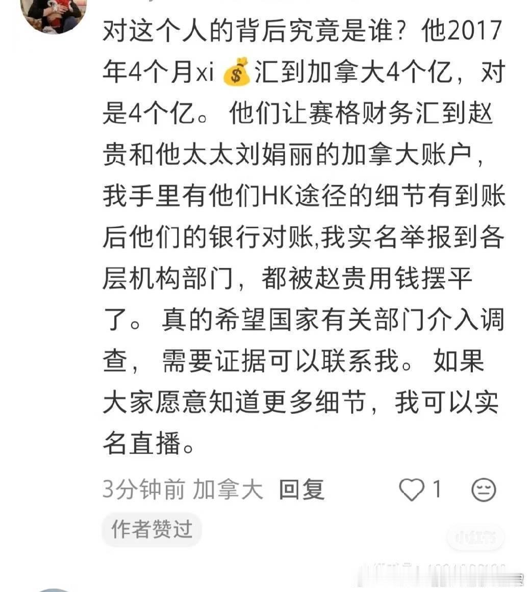 官方通报西安赛格商场一男子坠楼 西安赛格赵贵，西安“赵启强”？