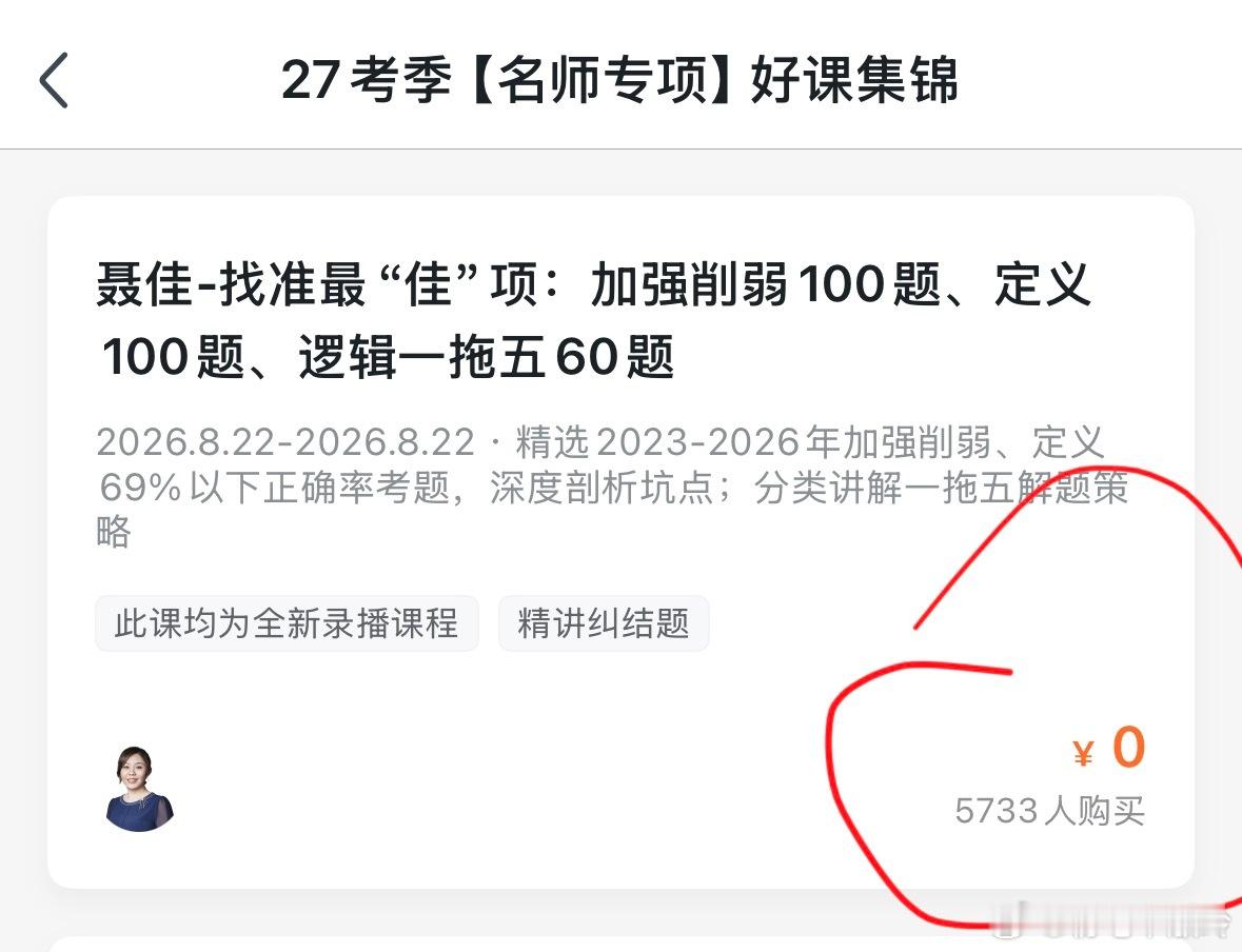 0元行吗？有诚意吗？ 