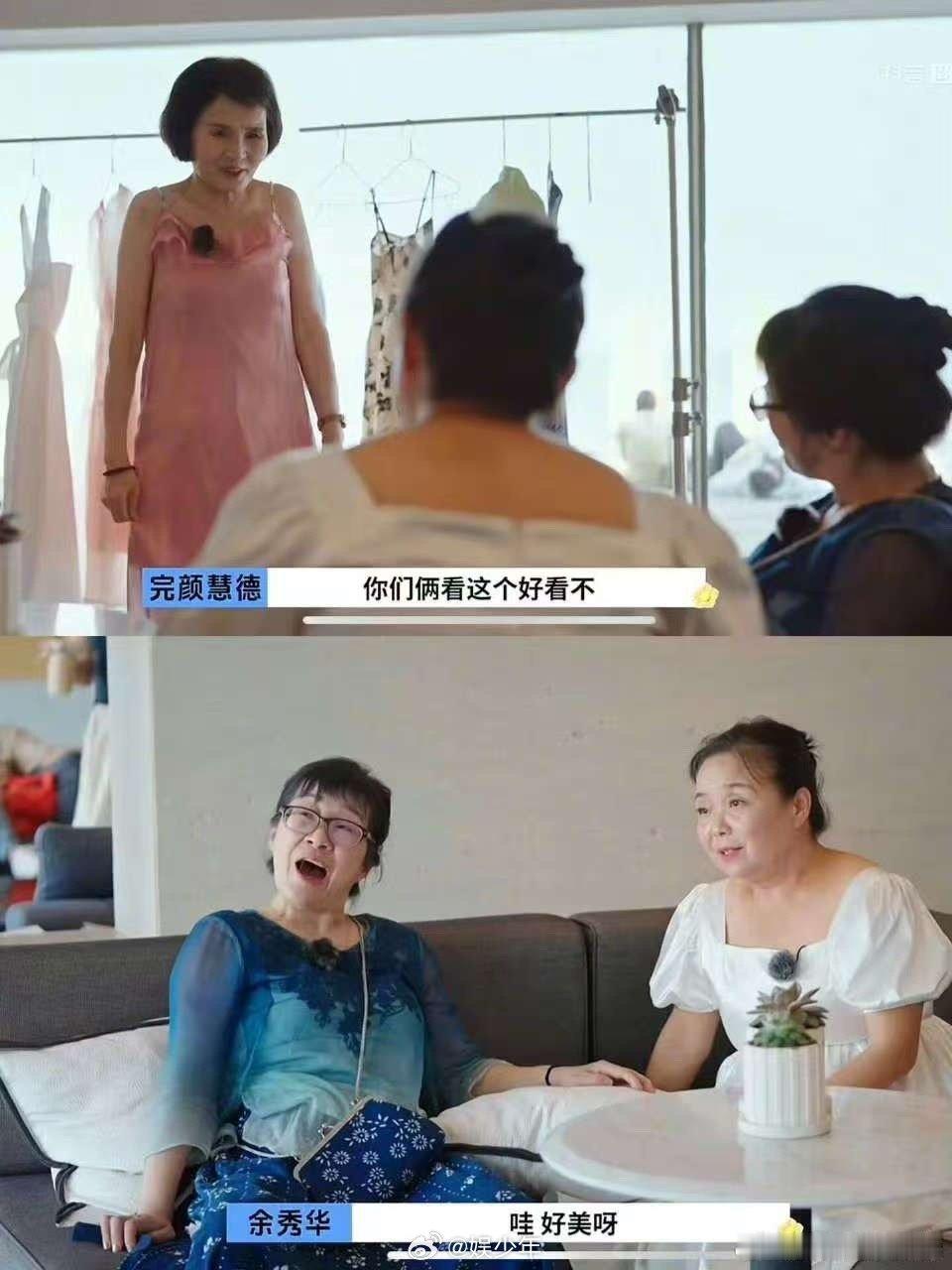 完颜慧德 读书的女人最美丽  在节目里面看完颜慧德与大家谈到了余秀华老师，还说余