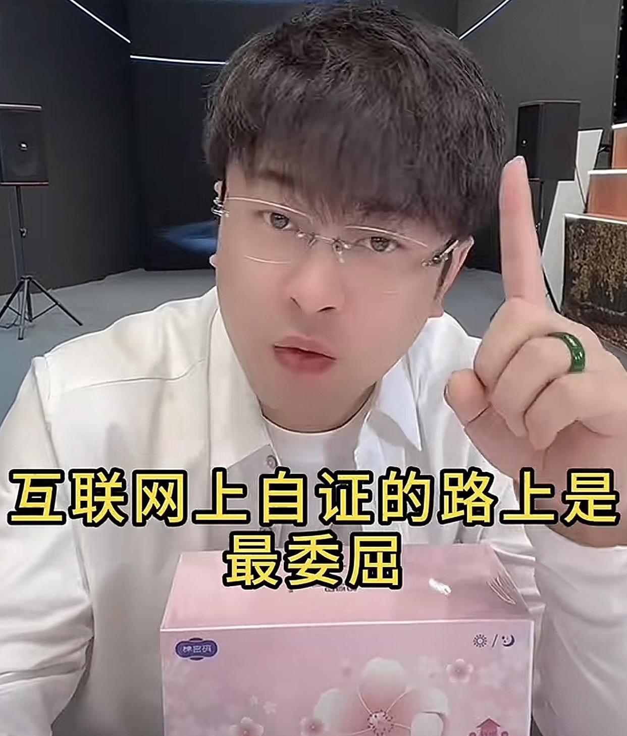 即使销售8年营业额上亿的卫生巾品牌被曝检出硫脲（一种化工原料），同样是东北人的辛