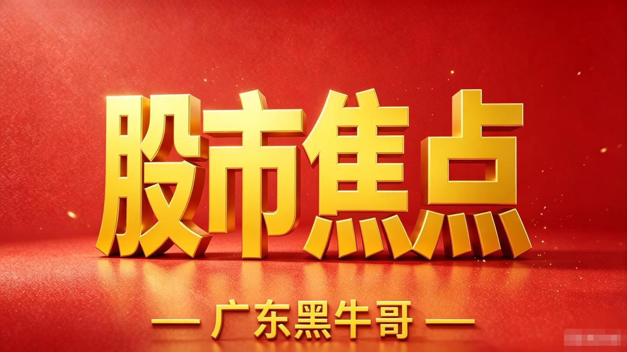 A股缩量分化藏玄机：指数稳了，个股为何超2800家飘绿？

今天的A股，收盘了。
