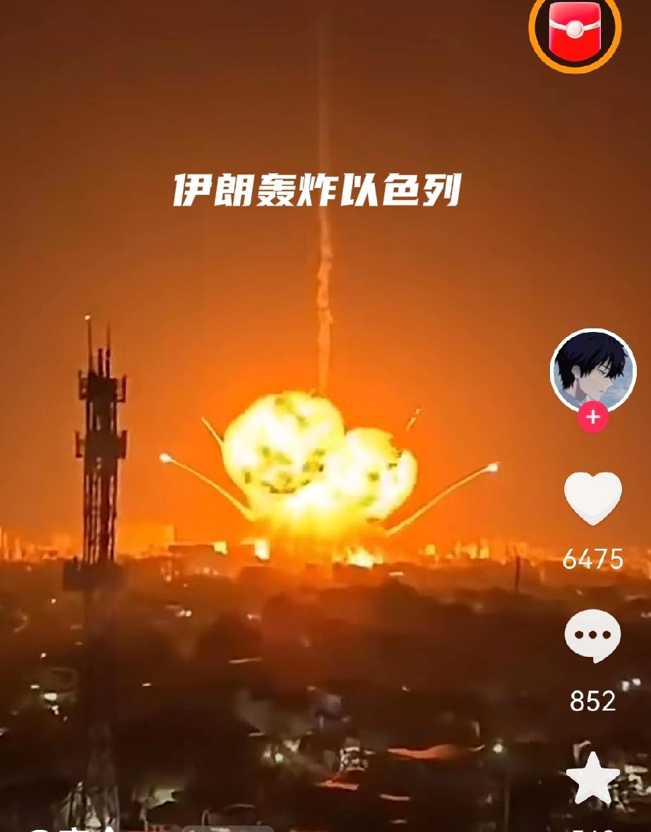 我们不再是战争的观众，默默选择了站台

地球永远有两个极端，这是不变的规律。
世