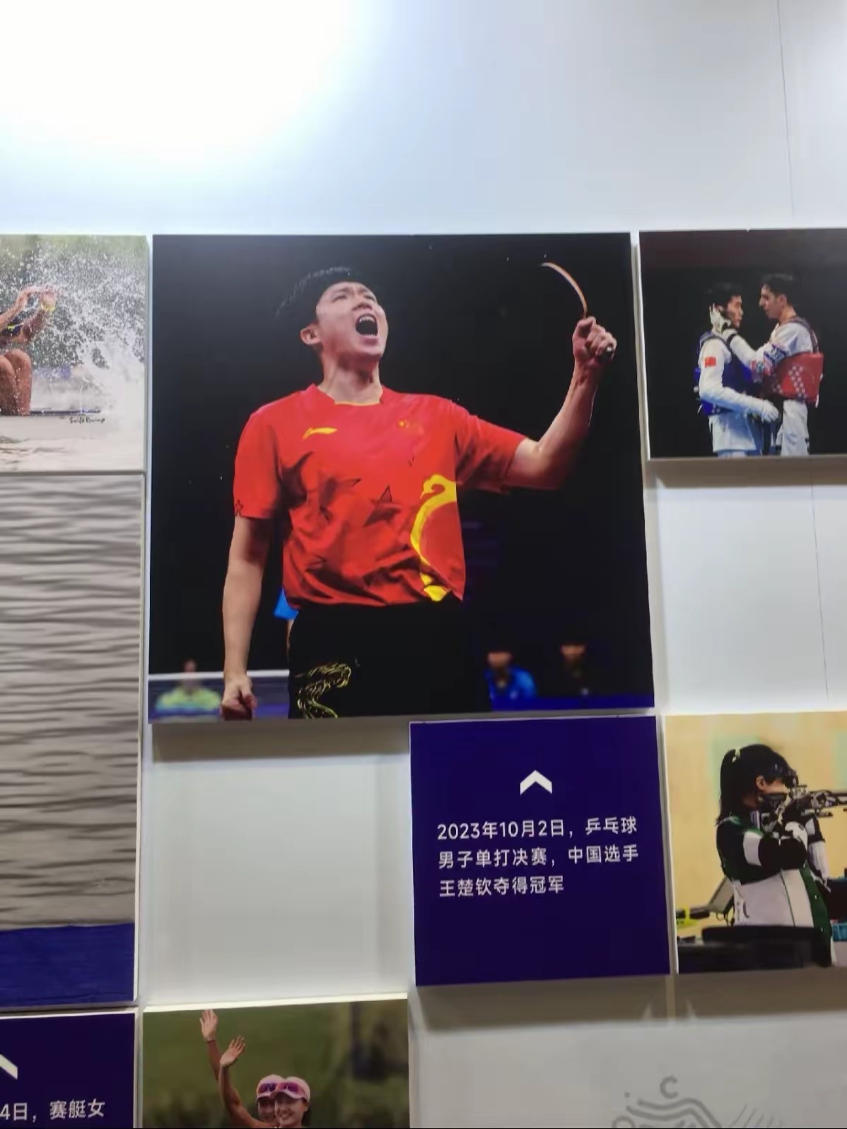 王楚钦夺冠照被撤换换一张照片引发的事杭州亚运会博物馆把王楚钦的男单冠军照撤了，换