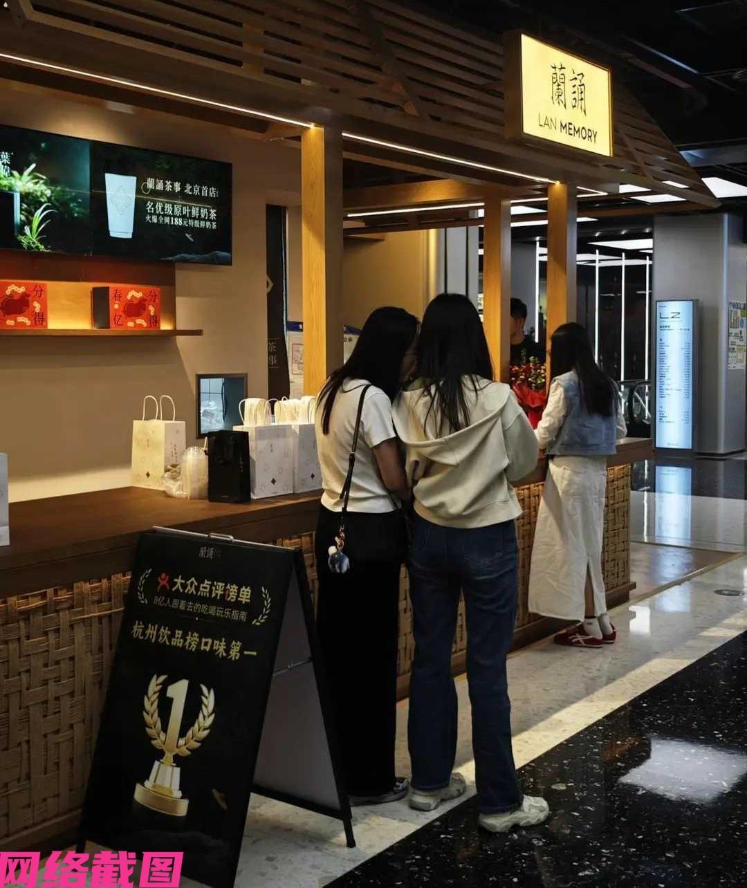 北京三里屯一家奶茶店，推出有款高端茶饮，定价为一百八十八一杯，引起众人关注觉得出