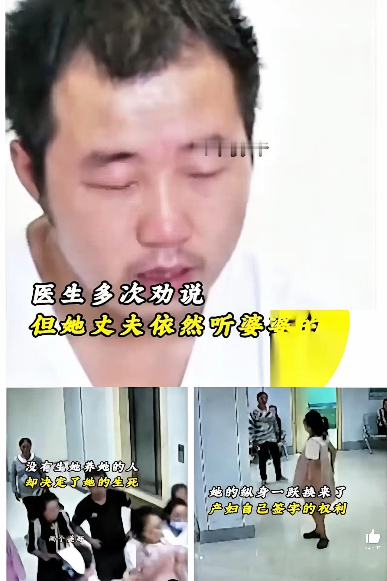不知道大家是否还记得2017年榆林

绝望轻生的产妇马茸茸，当年这件

事轰动全