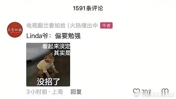小十一出圈了这是 ​​​