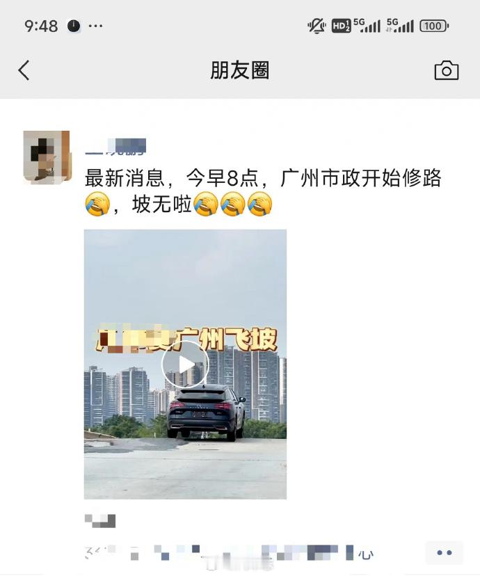 坡无了？[费解][费解] ​​​
