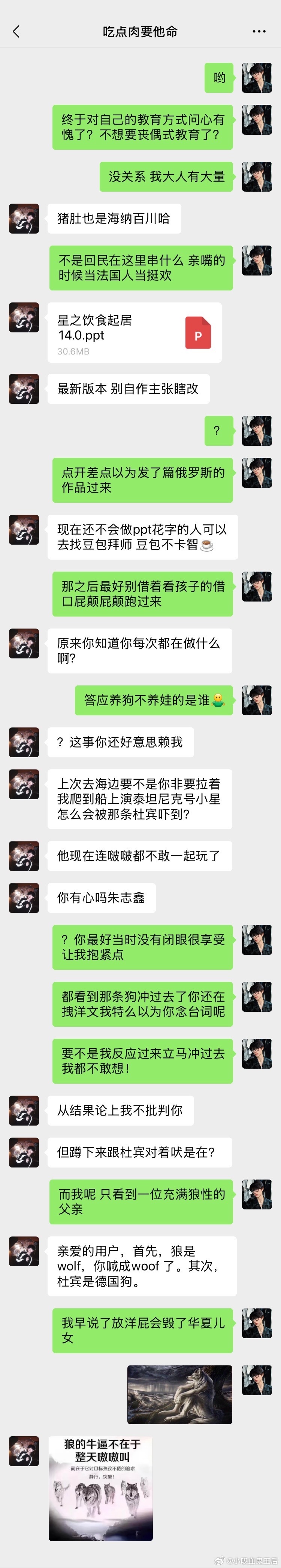 4692【棍铲】 我的父亲母亲之家庭宠物前文：网页链接