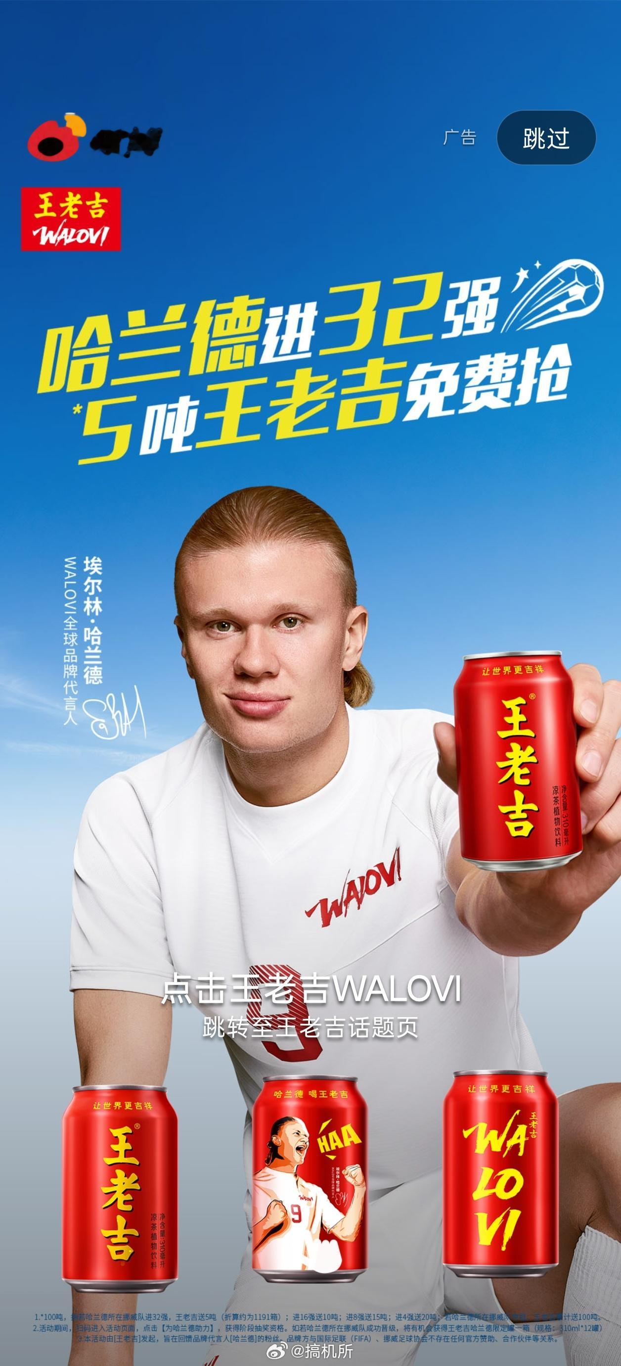 开屏广告没了我试了一下，微博还是有开屏广告，只是出现频率低了很多；高德这边倒是确