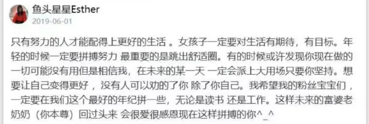 又翻了些虞书欣讨论角色和直播里说的那些“爱自己”的表达，原来22年不是内娱女频短
