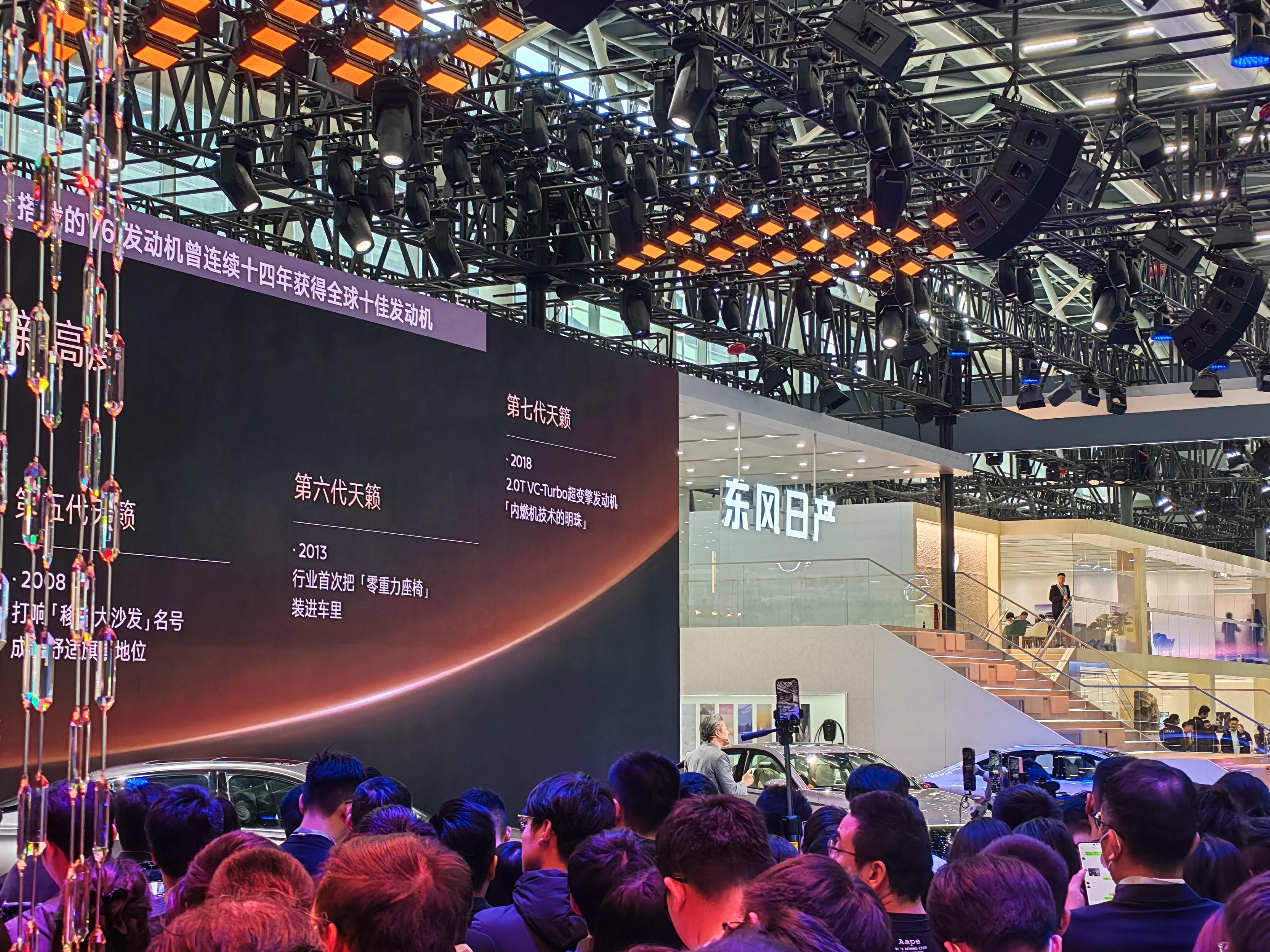 东风日产天籁限时 12.99 万起，这价格还有鸿蒙座舱超级舒适！只可惜人太多了我