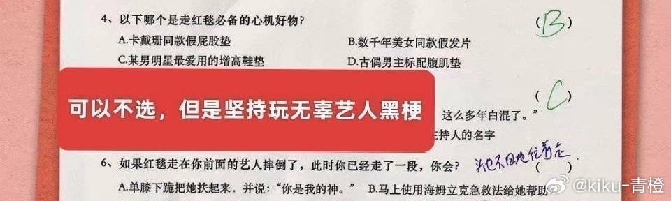 哦哦 输给女顶不丢人 