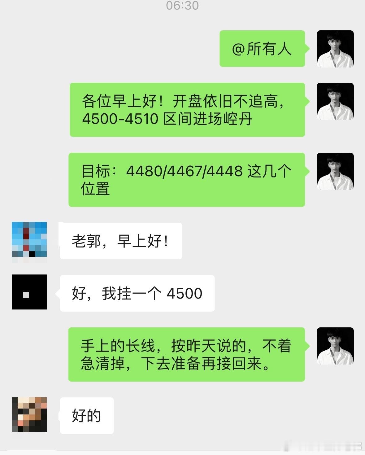 老郭：黄金今日复盘与前瞻：数据驱动下的多空博弈一、核心事件驱动与风险提示上期所风