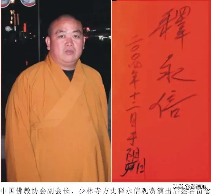 释永信犯了什么事，闹得特别狠呢。
不守戒律，养情妇，违反了如来的教诲，堕入了尘世