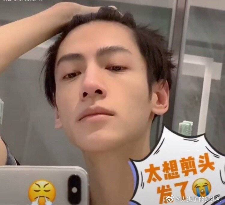 罗云熙 纯天然妈生脸大帅哥就是纯素颜配雷霆角度依然帅呀
