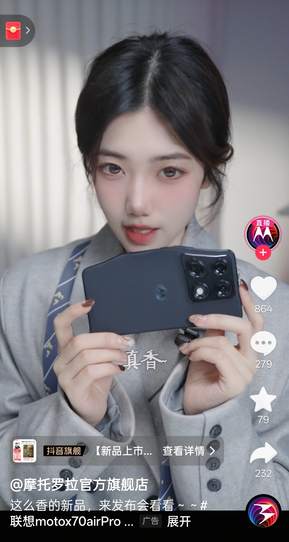 摩托罗拉这黑科技太牛了怎么弯都有面