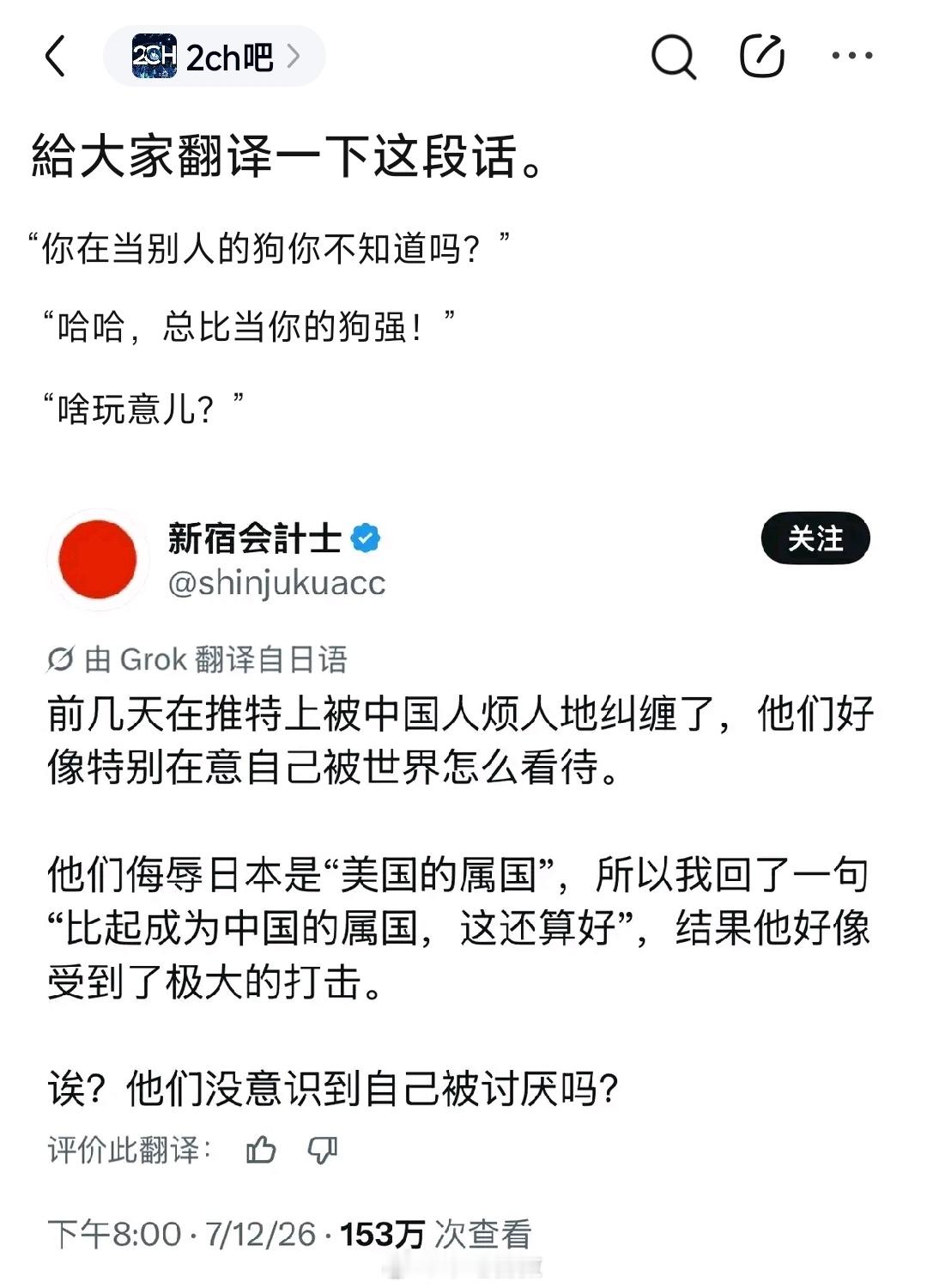 看似打击，实则是无语了，当狗思维已经根深蒂固了迷惑行为大赏