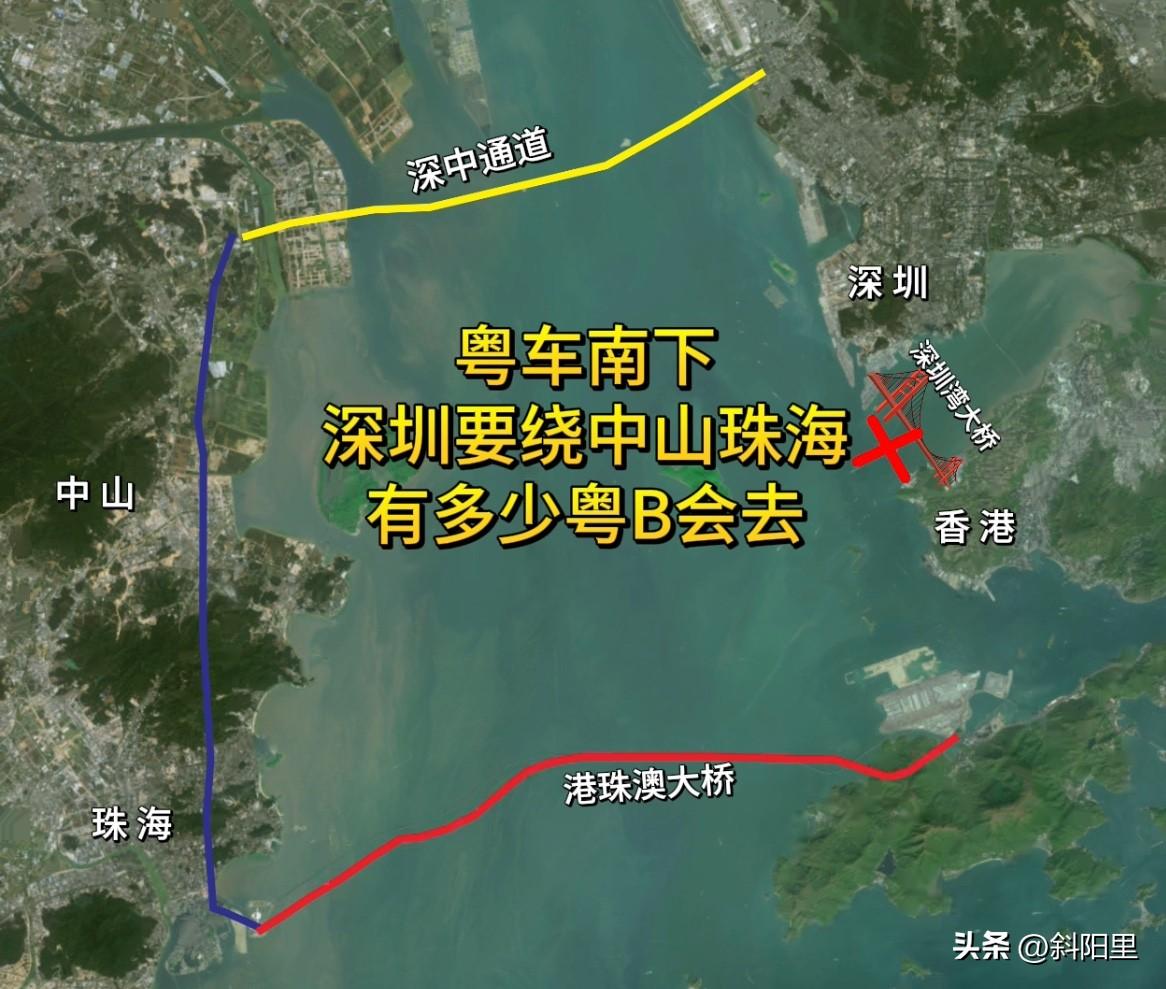 粤车南下，深圳要绕中山珠海！有多少粤B真会去？6月8日，经粤港双方协商一致，“粤