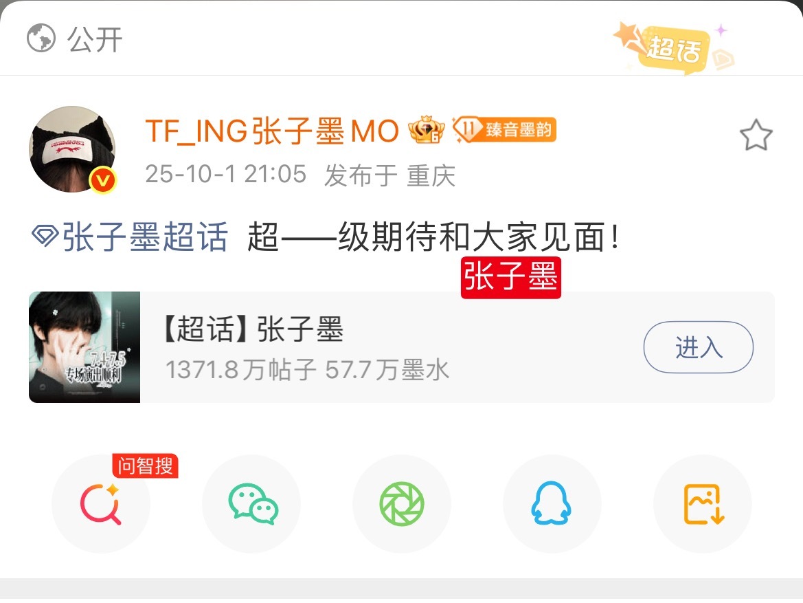 可以穿越到7月4日吗？本人目前状态： 