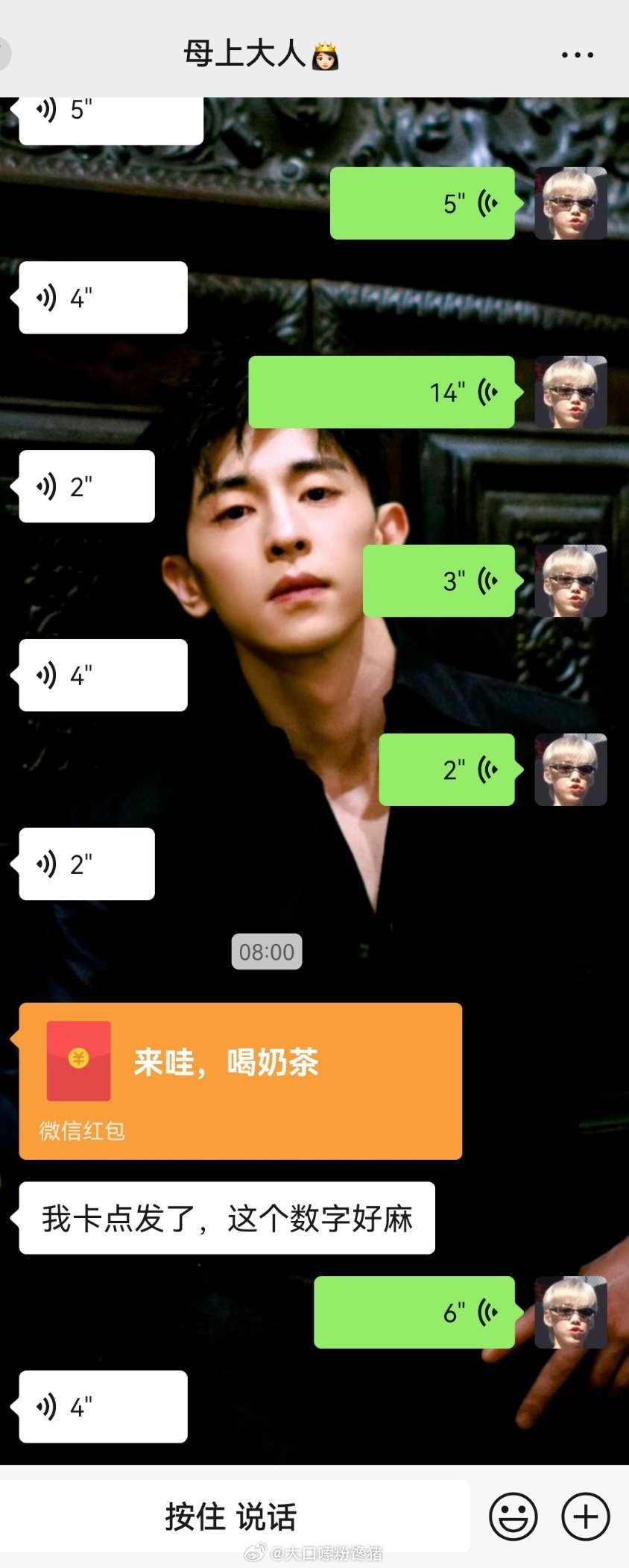 立秋我麻麻比我更有仪式感 