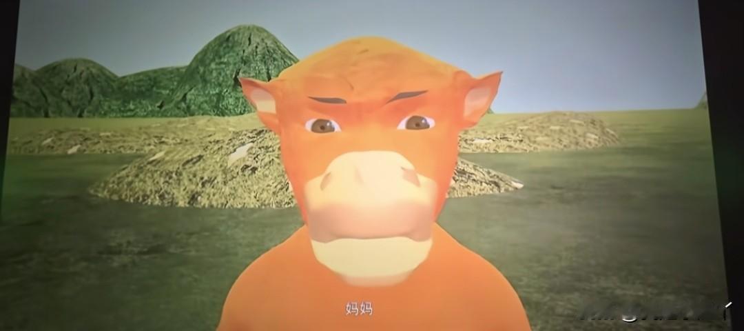 一部画风堪比3D新手作业的国产动画《牛来》，居然靠反向爆火出圈了。

 实话实说