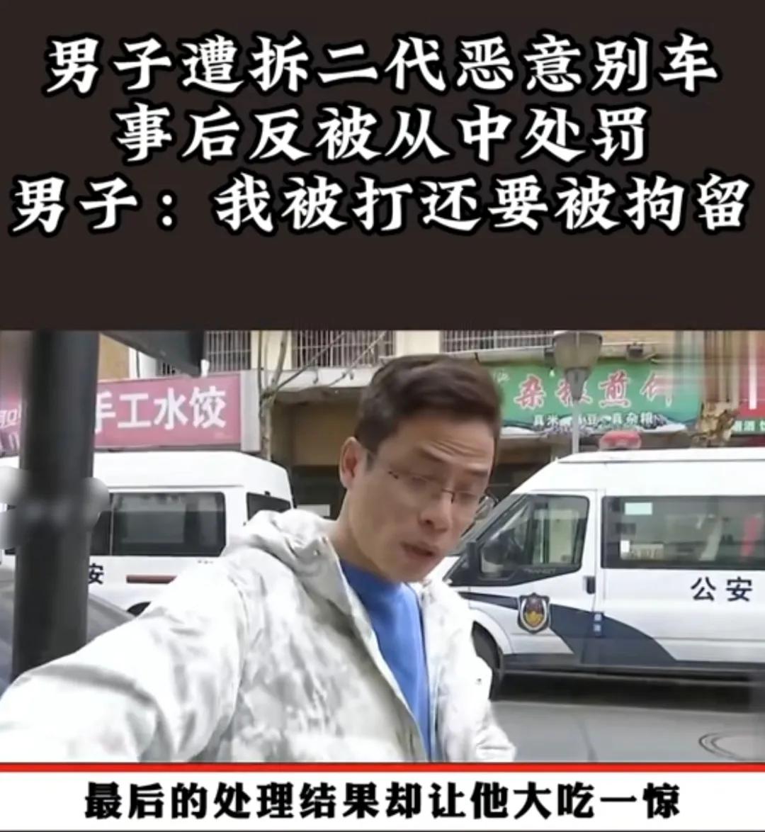 “富二代就可以不讲理？”浙江杭州，富二代强行加塞无果，竟恶意逼停对方车辆，将司机