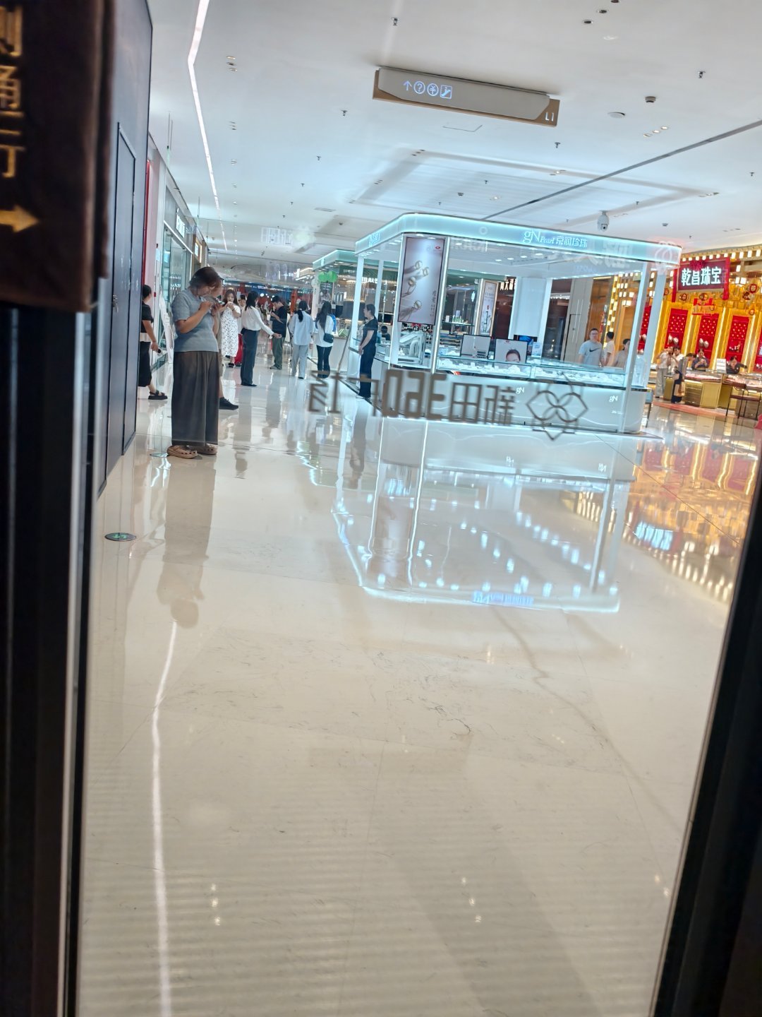 手机链我恨你 断了一地 旁边两个珠宝店的小姐姐都来帮我捡了  掉地上 声音还超大