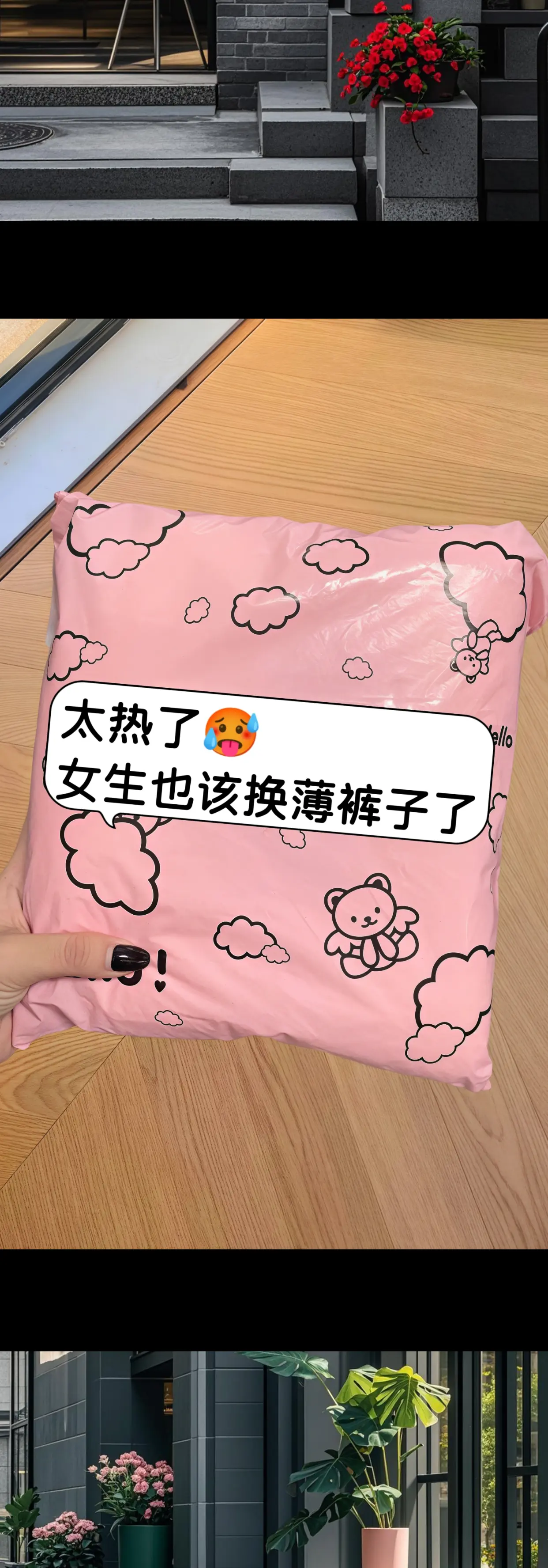 姐妹们，这条破洞裤真的很好看，而且料子很薄很舒服，垂感很好，不会起球...