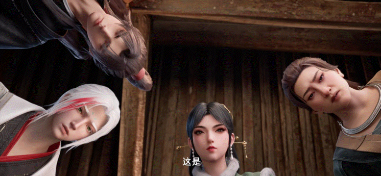 谁家男女主一开播就订婚 开播即订婚，这位“真龙”怕是个冒牌货！阴湿男鬼味儿藏不住