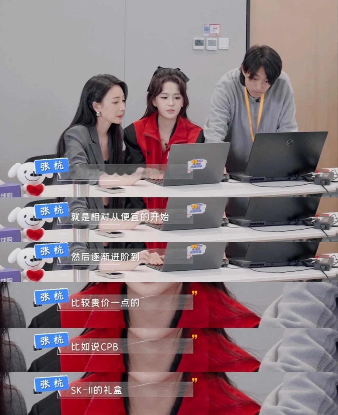 柳岩帮助组员获得百万年薪 开播吧青春采销从第一期的面试就对王瑶印象很深刻，最终她