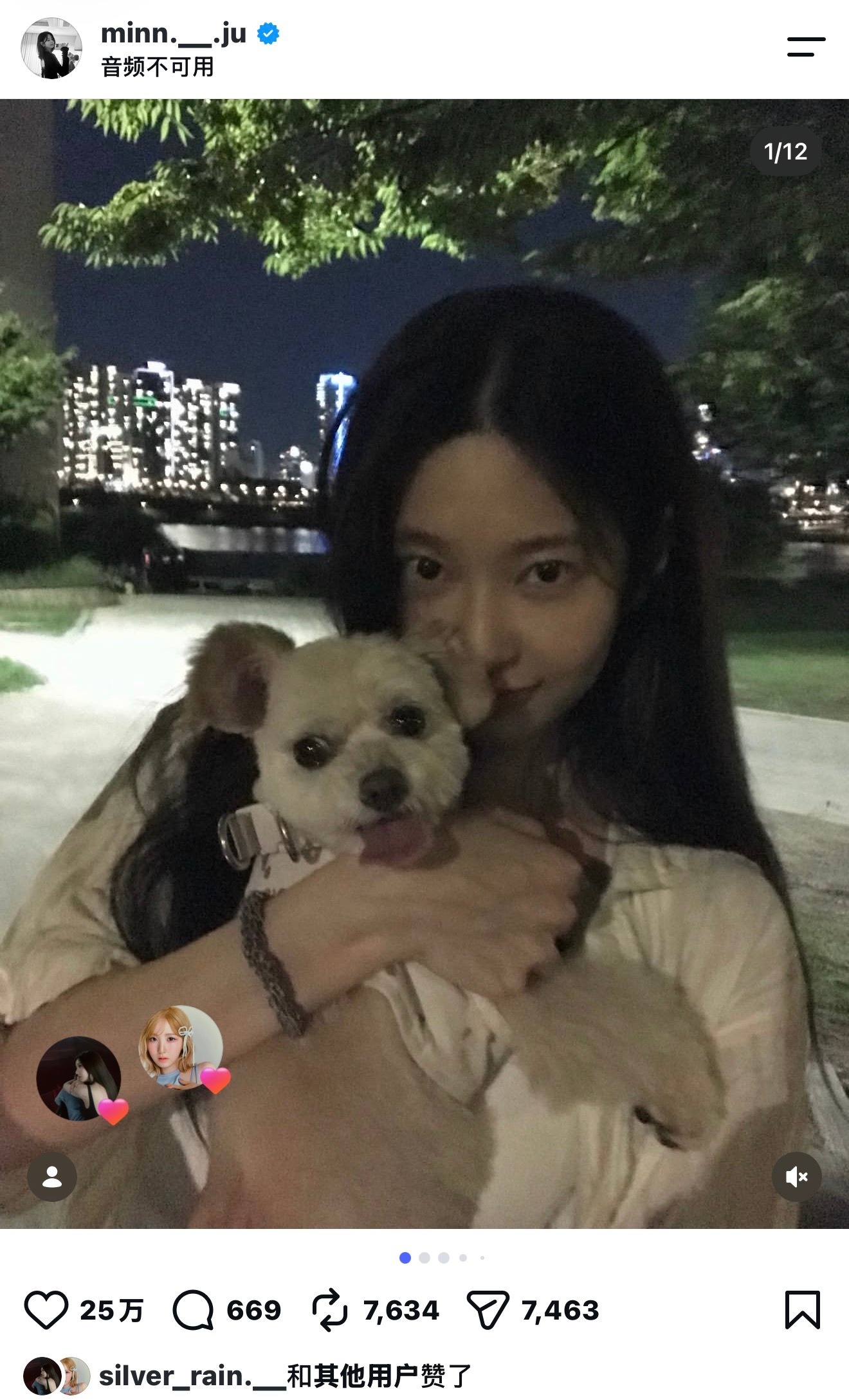 IZONE[超话]  【九月Instagram点赞】关于@ minn.__.ju