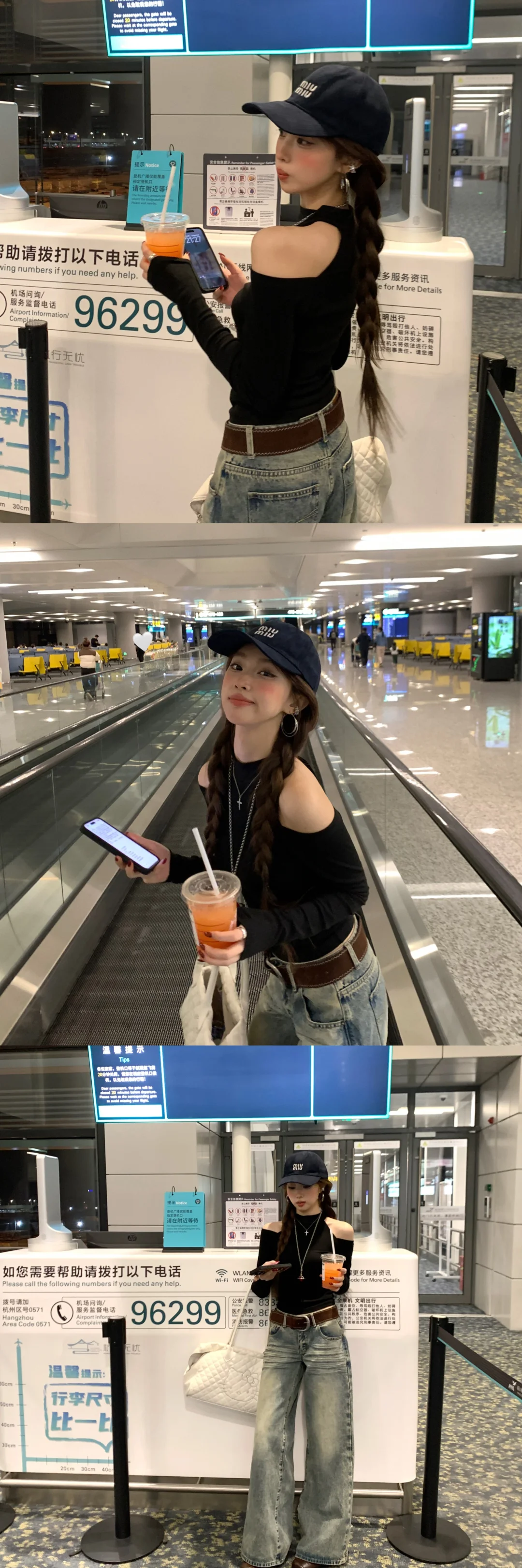 分享一些机场拍照姿势🛫2.0
