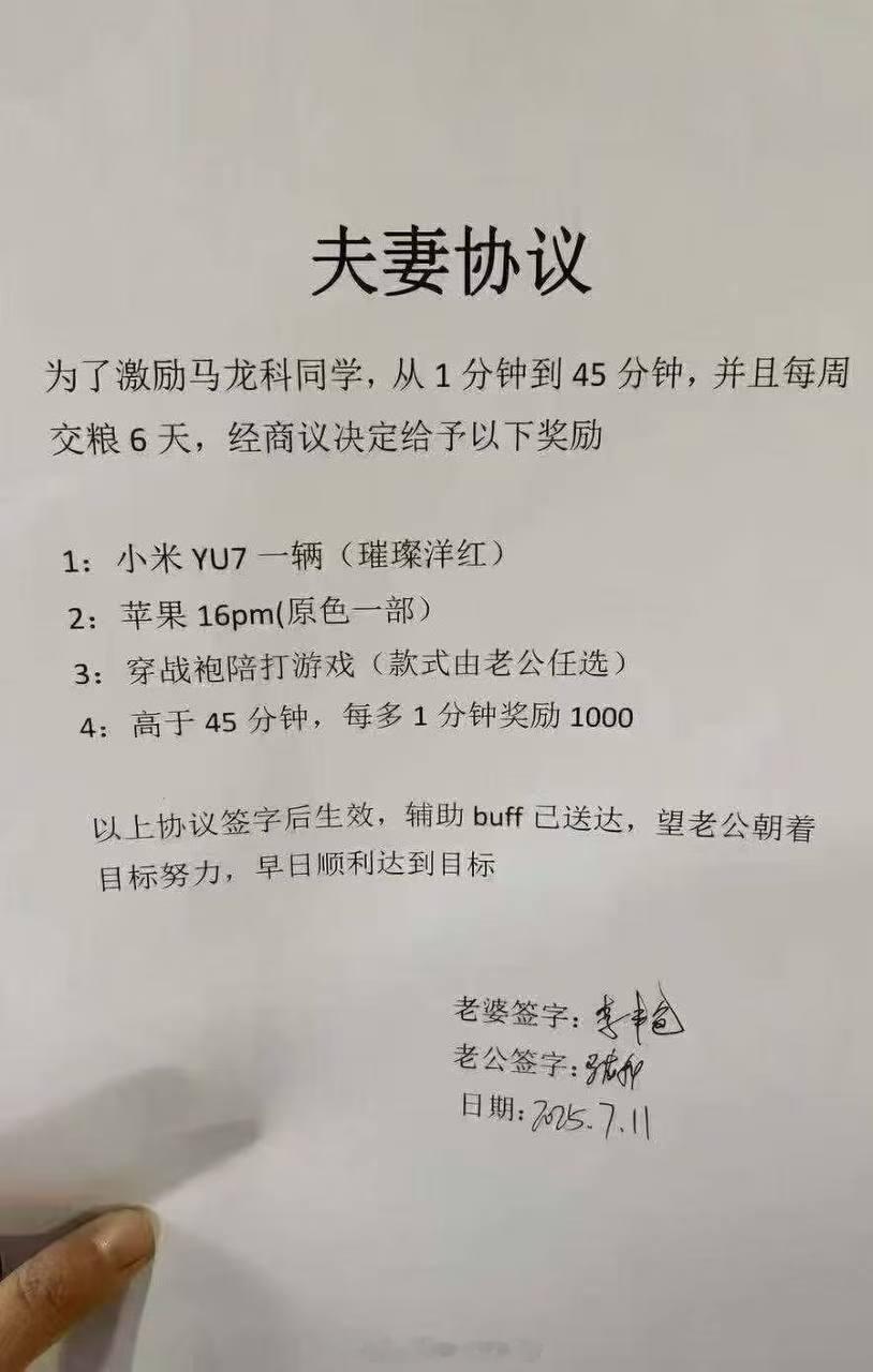 这样的目标好达到吗？ ​​​