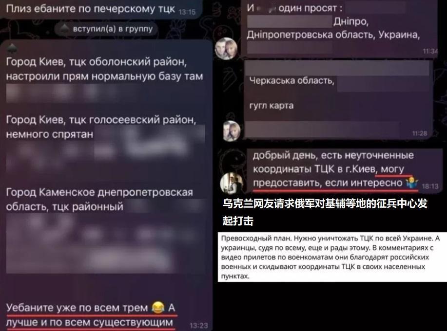 俄军要打征兵处？乌克兰网友争着报坐标
 
最近俄军空袭目标的选择出现了一个很有意