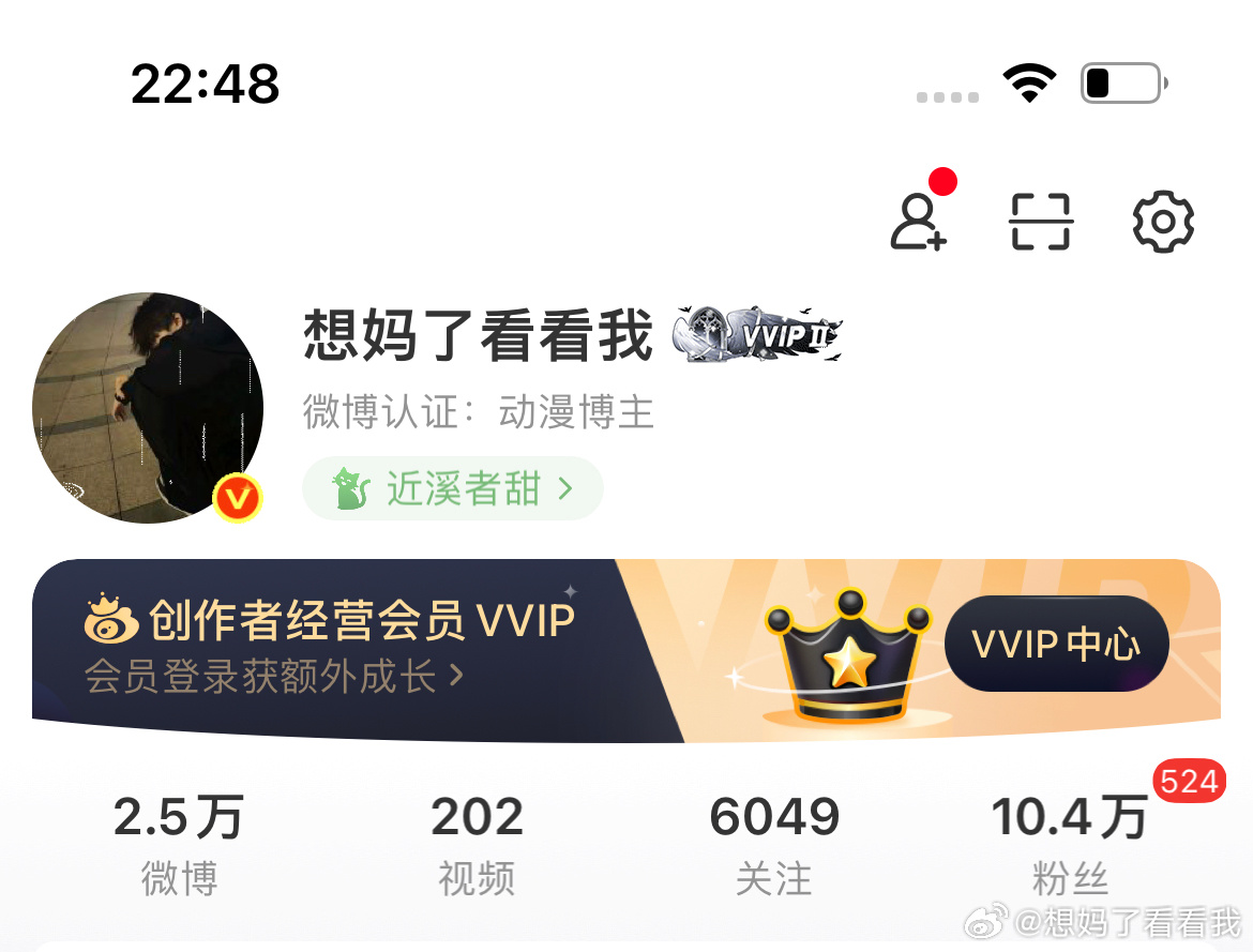 这个涨粉量刚好是我生日 